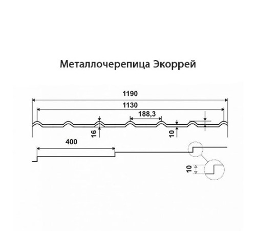 Металлочерепица Экоррей RAL3003 Полиэстер-0.5