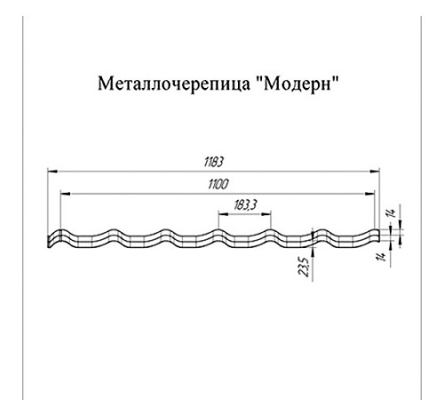 Металлочерепица Модерн RAL5002 Полиэстер-0,45