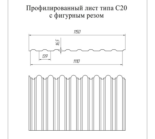 Профнастил фигурный С20 - 0,45 Окрас - А, Print Elite Sand Stone.
