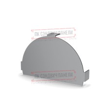 Заглушка конька круглого простая ПЭ-7004-0.45