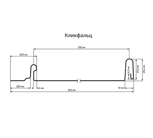 Кликфальц 0,45 Drap RAL7024 мокрый асфальт