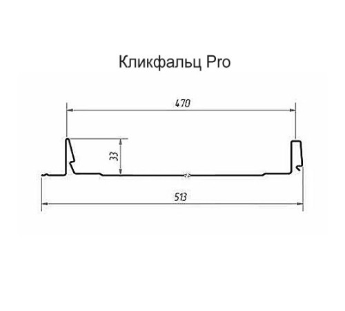 Кликфальц Pro 0,5 Velur RAL8004 терракота с пленкой на замках