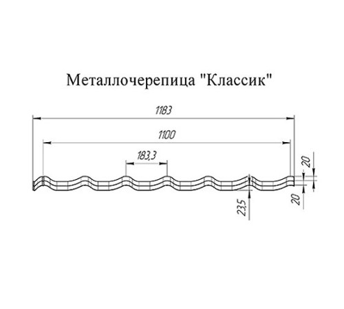 Металлочерепица Классик RAL5021 Полиэстер-0,45