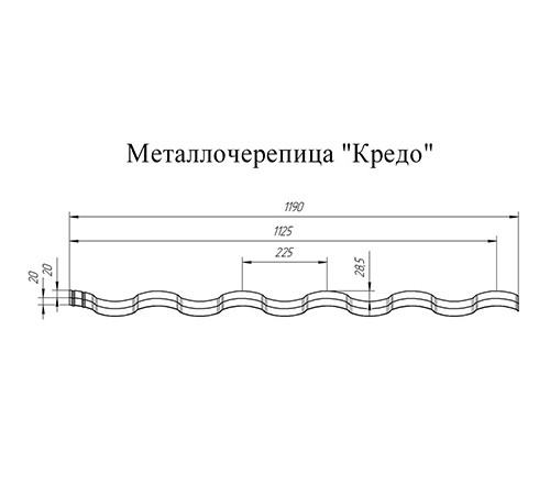 Металлочерепица Кредо RAL3005 Drap-0,45