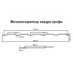 Металлочерепица Квадро профи RAL1014 Полиэстер-0,45