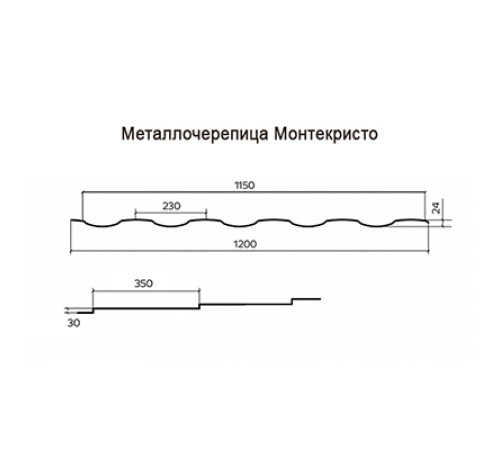 Металлочерепица Монтекристо-M RAL3005 PURMAN-0.5