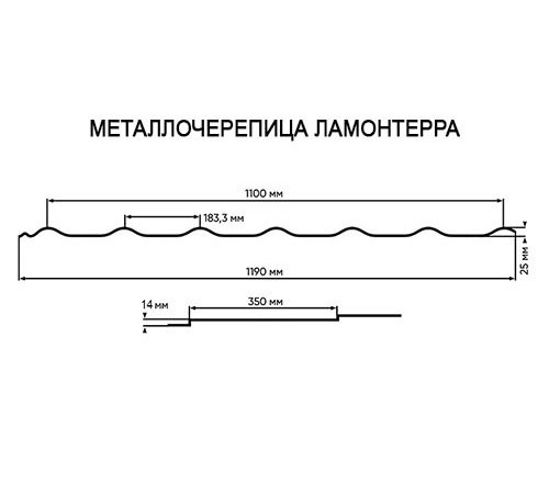 Металлочерепица Ламонтерра RAL3011 PURMAN-0.5