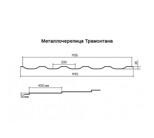 Металлочерепица Трамонтана-ML RR11 PURETAN-0.5