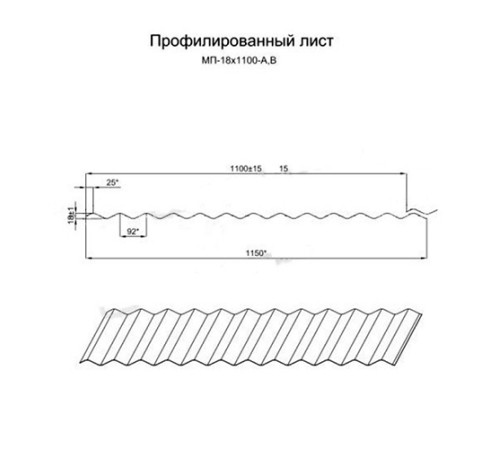 Профилированный лист МП18х1100 AGNETA-CopperCopper-0.5