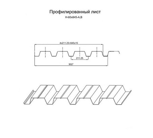 Профнастил нержавеющий Н60 0.75 AISI 321