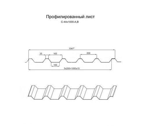 Профнастил нержавеющий С44 0.35 AISI 321