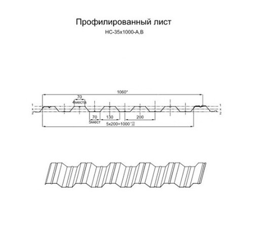 Профнастил НС35-1000 ECOSTEEL-Сосна-0.5
