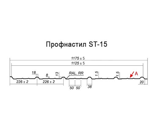 Профнастил ST-15-1175-0.5 Полиэстер RAL 9002